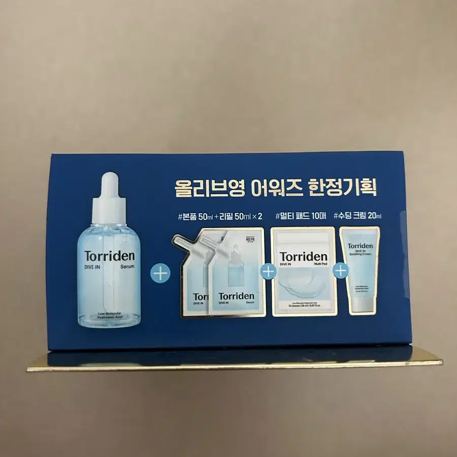 토리든 다이브인 세럼 150ml