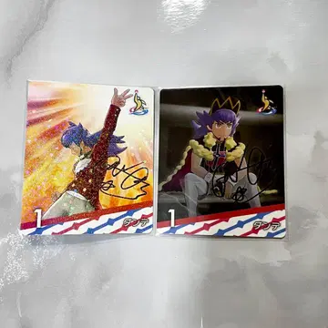 챔피온카레 단데 리그 카드 2장 세트