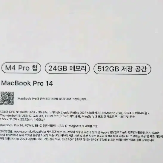 macbook pro 맥북프로 14 m4 pro 24램 512gb