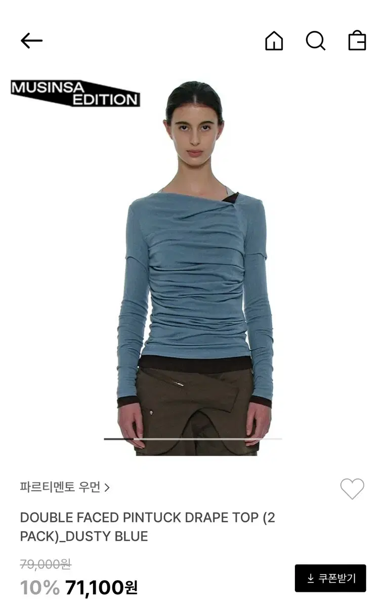 파르티멘토 송이송이 레이어트티