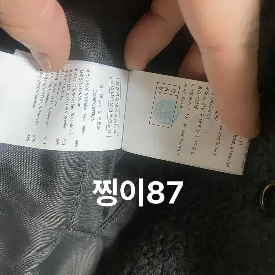 [48] 우영미 21fw 부클 하이넥 점퍼