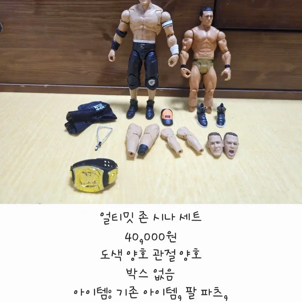 WWE 피규어 판매합니다