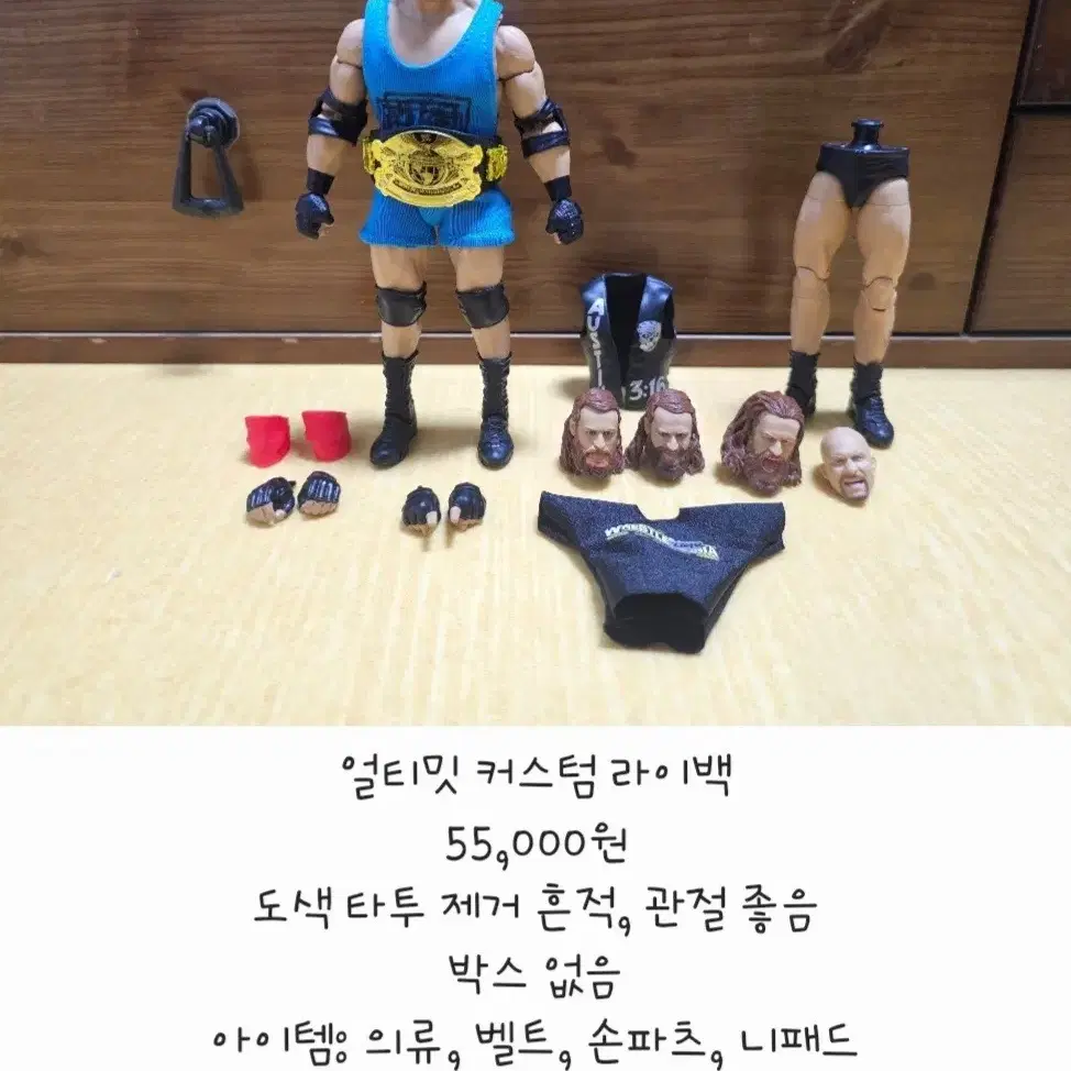 WWE 피규어 판매합니다