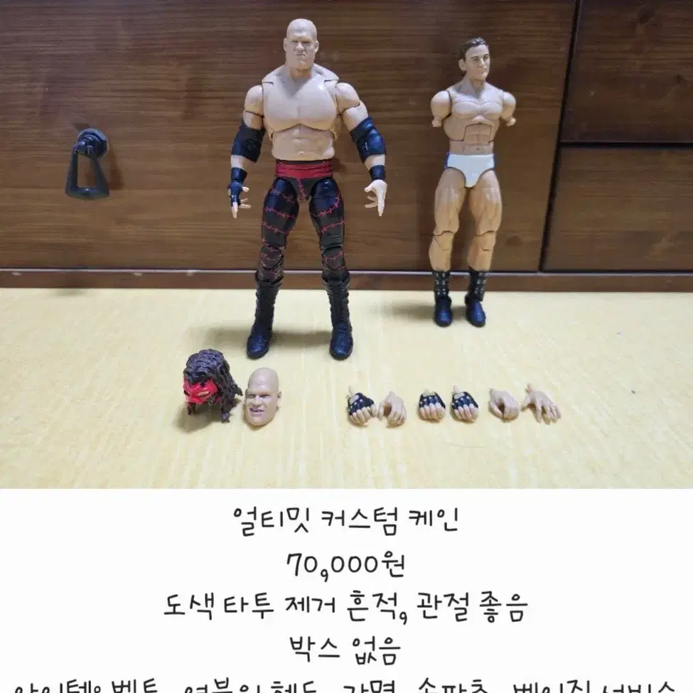 WWE 피규어 판매합니다