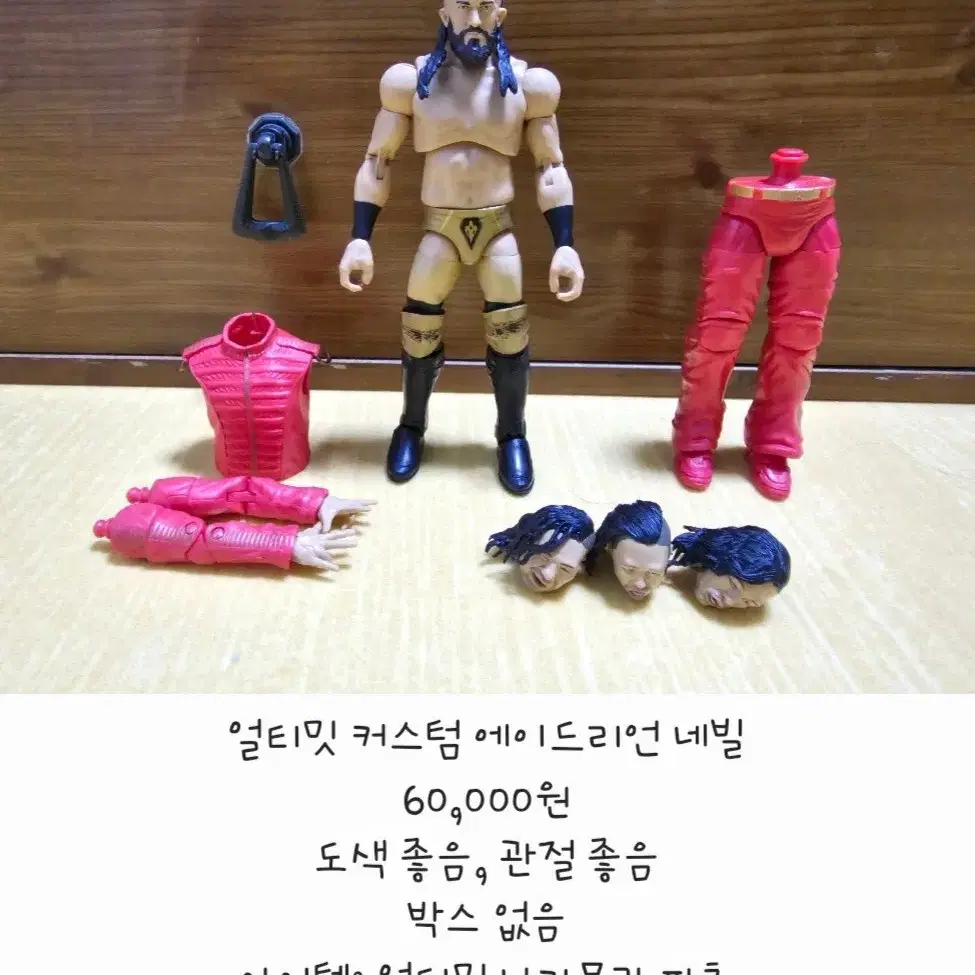 WWE 피규어 판매합니다