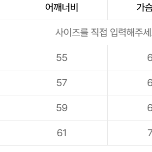 에프터프레이 쉘후디 푸퍼 다운 재킷 그레이 패딩