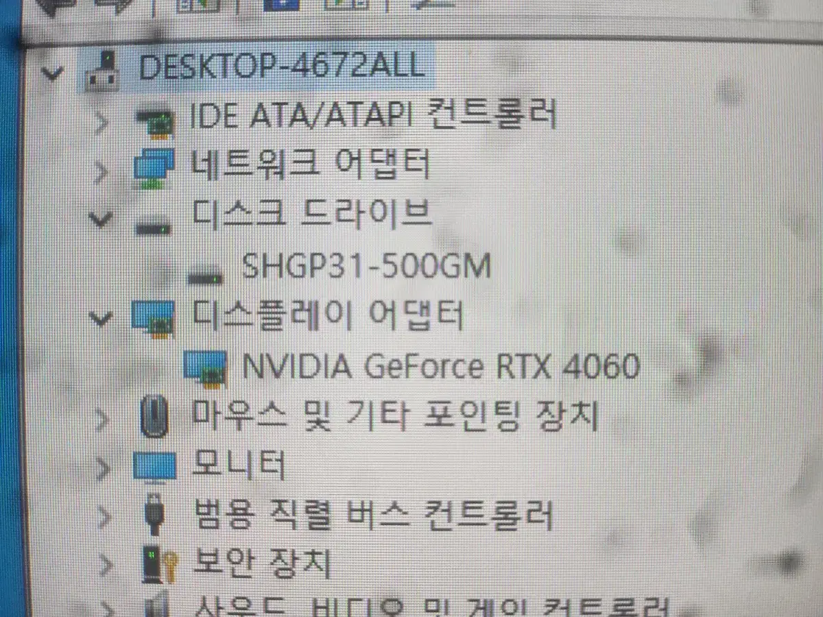 게이밍 컴퓨터 pc 데스크탑 팝니다 i5-13400f 4060