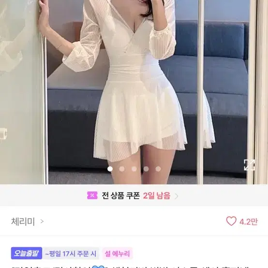 홀터넥 모노키니 수영복