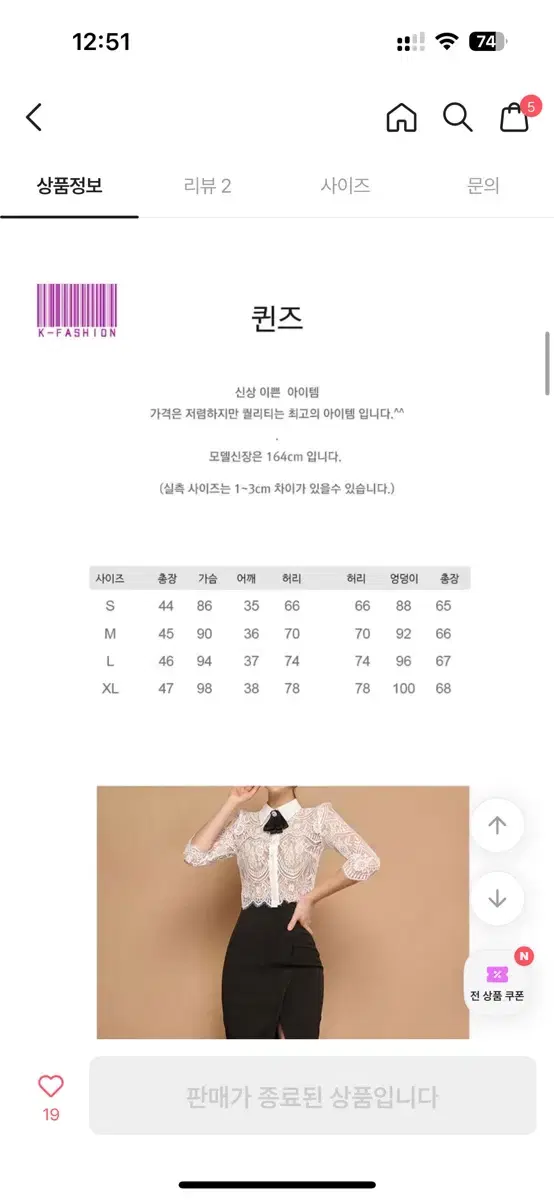 시그루 탑 투피스