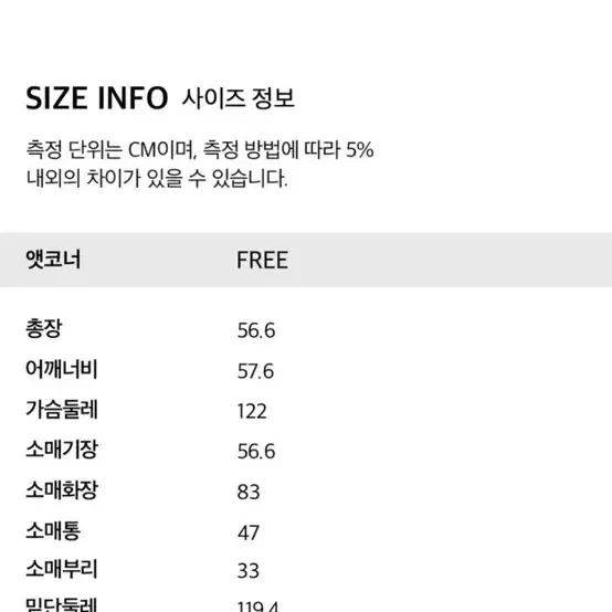 앳코너 시어링 후드 토글 재킷 판매합니다