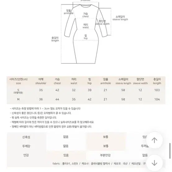 드레이프 셔링 원피스 하객룩