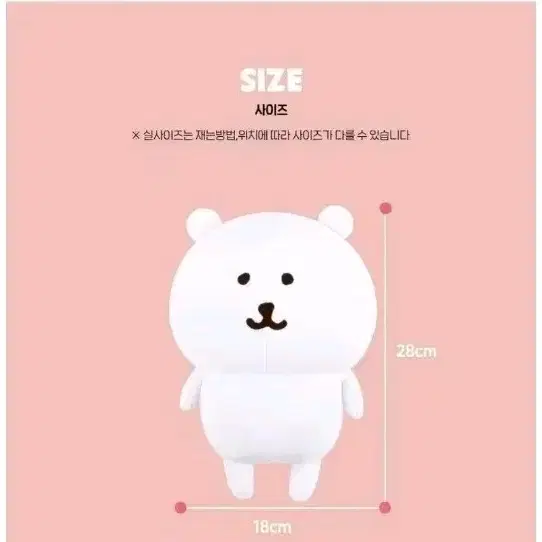 정품) 농담곰 M사이즈_택O 새상품