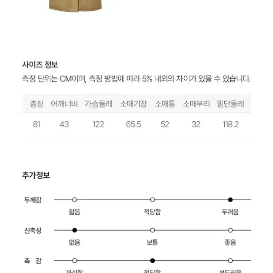 앳코너 스웨이드 하프 무스탕 판매합니다