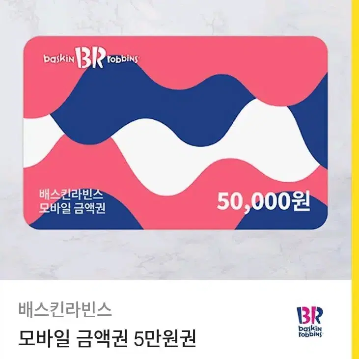 베라 5만원권