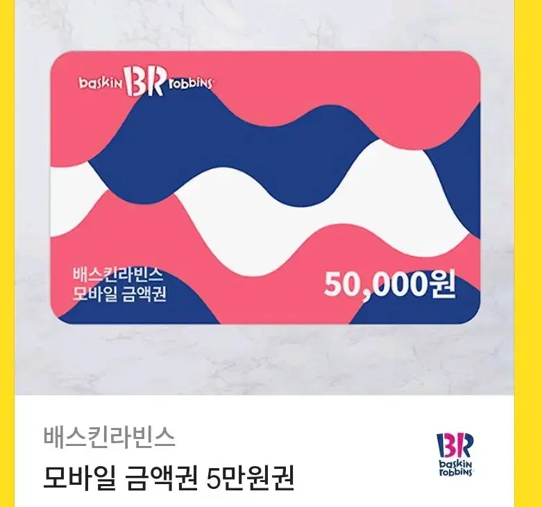 베라 5만원권