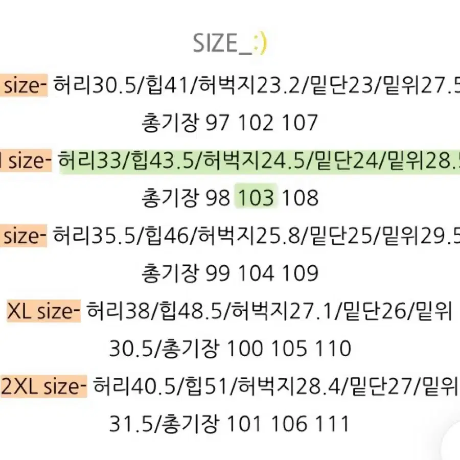 에이블리 조이조이 골반볼륨 하이웨스트 부츠컷 팬츠