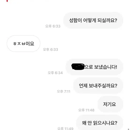 올영 올리브영 깊티 사기꾼 꼬마풍선둘리(황준빈)조심하세요