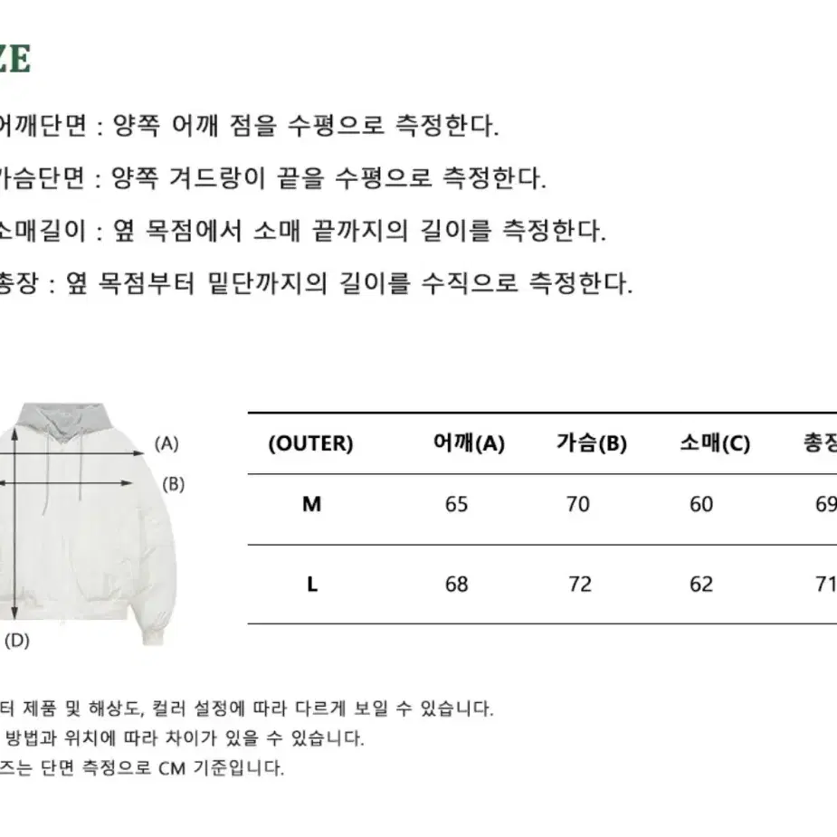 스탠다드에러 ma-1 후드레이어드 패딩 판매합니다