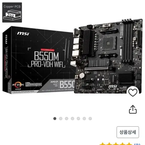 마더보드 2개, cpu, 램