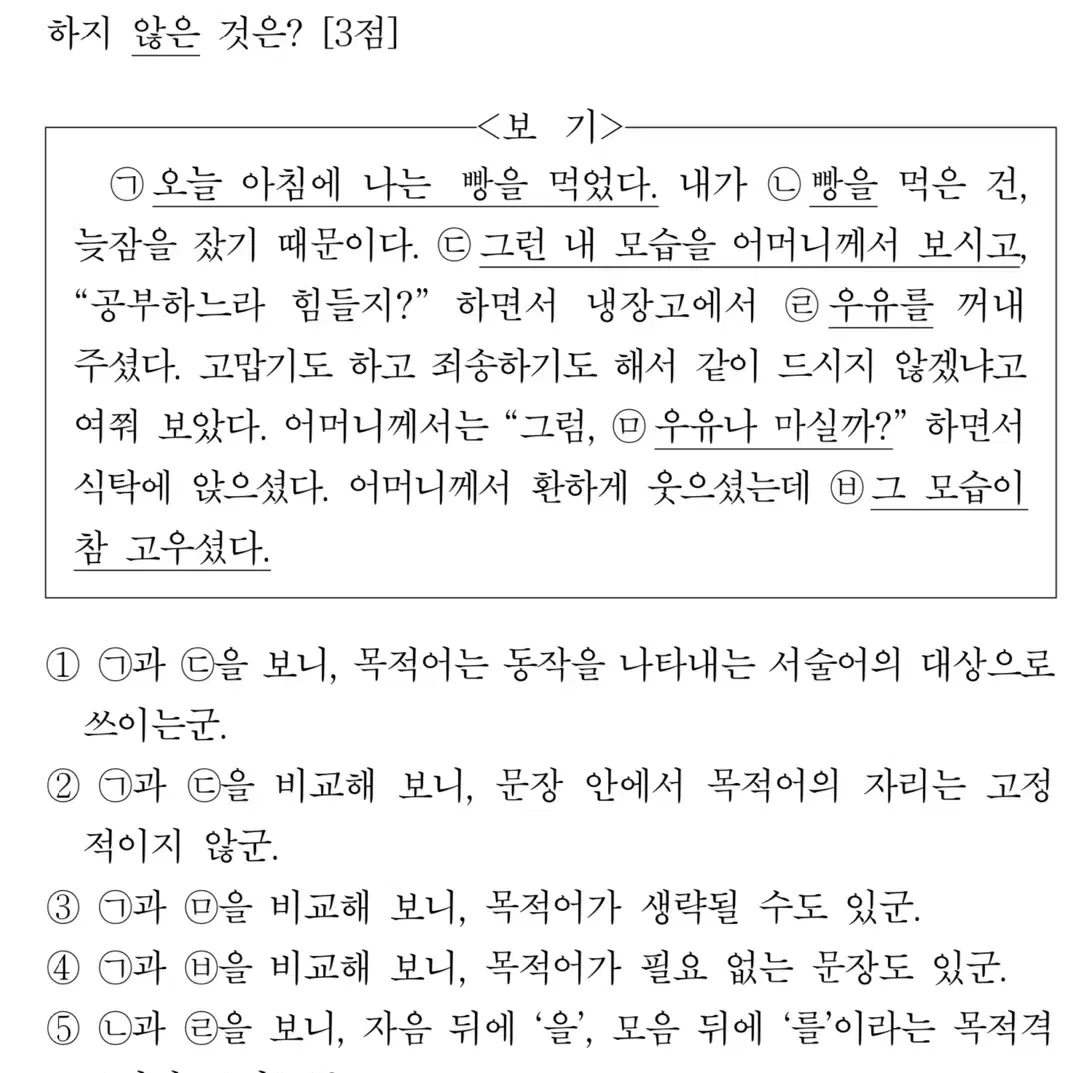 매월승리2026 양도합니다