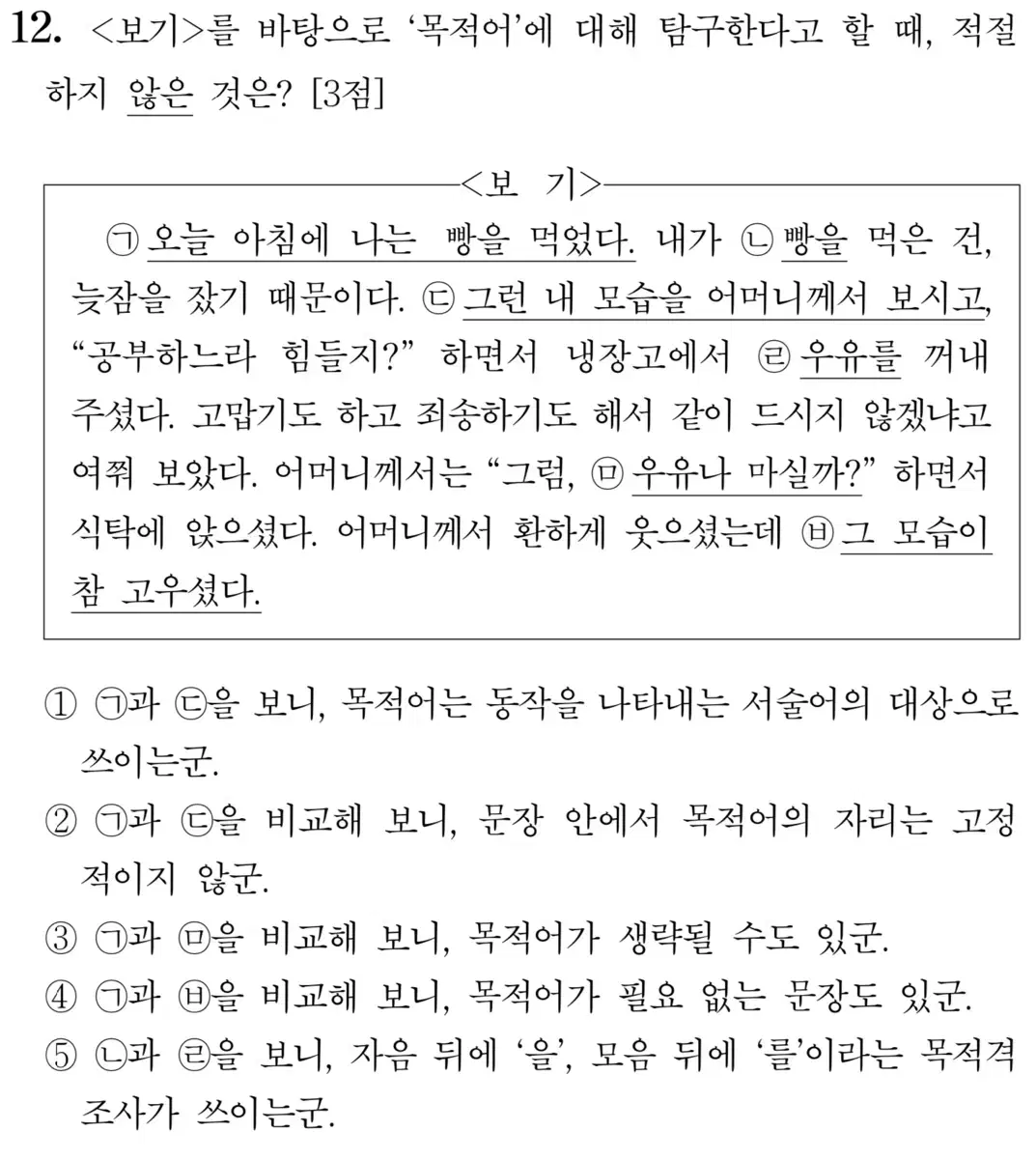 매월승리2026 양도합니다