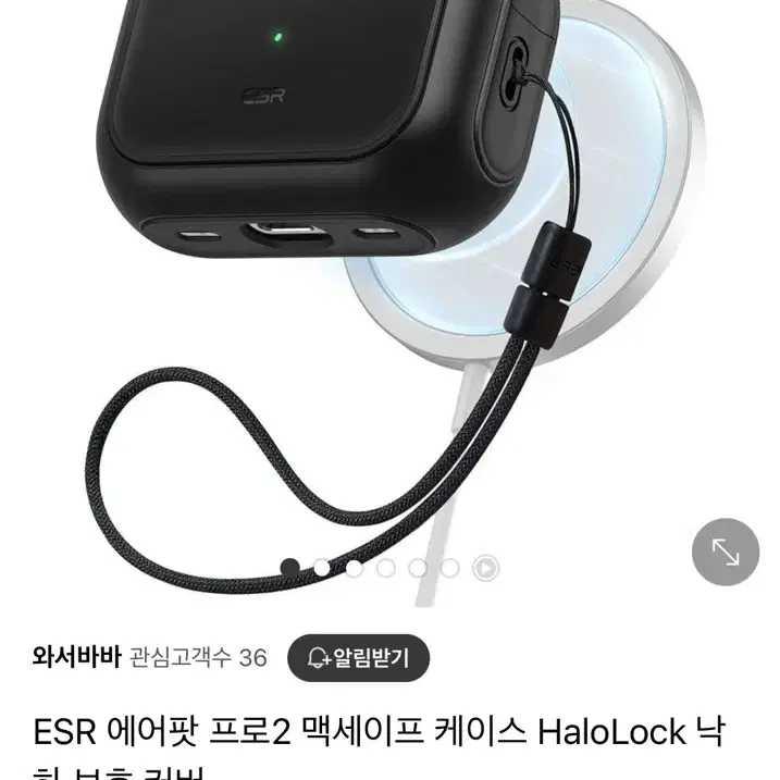 ESR 에어팟 프로 2 케이스