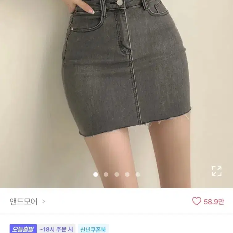 에이블리 치마 판매