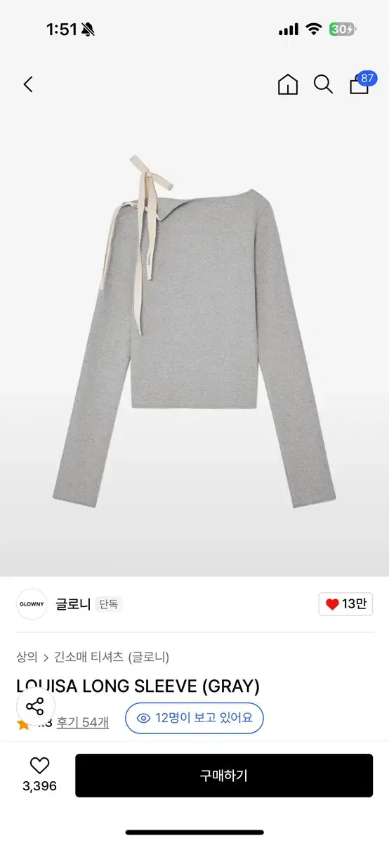 글로니 louisa long sleeve m