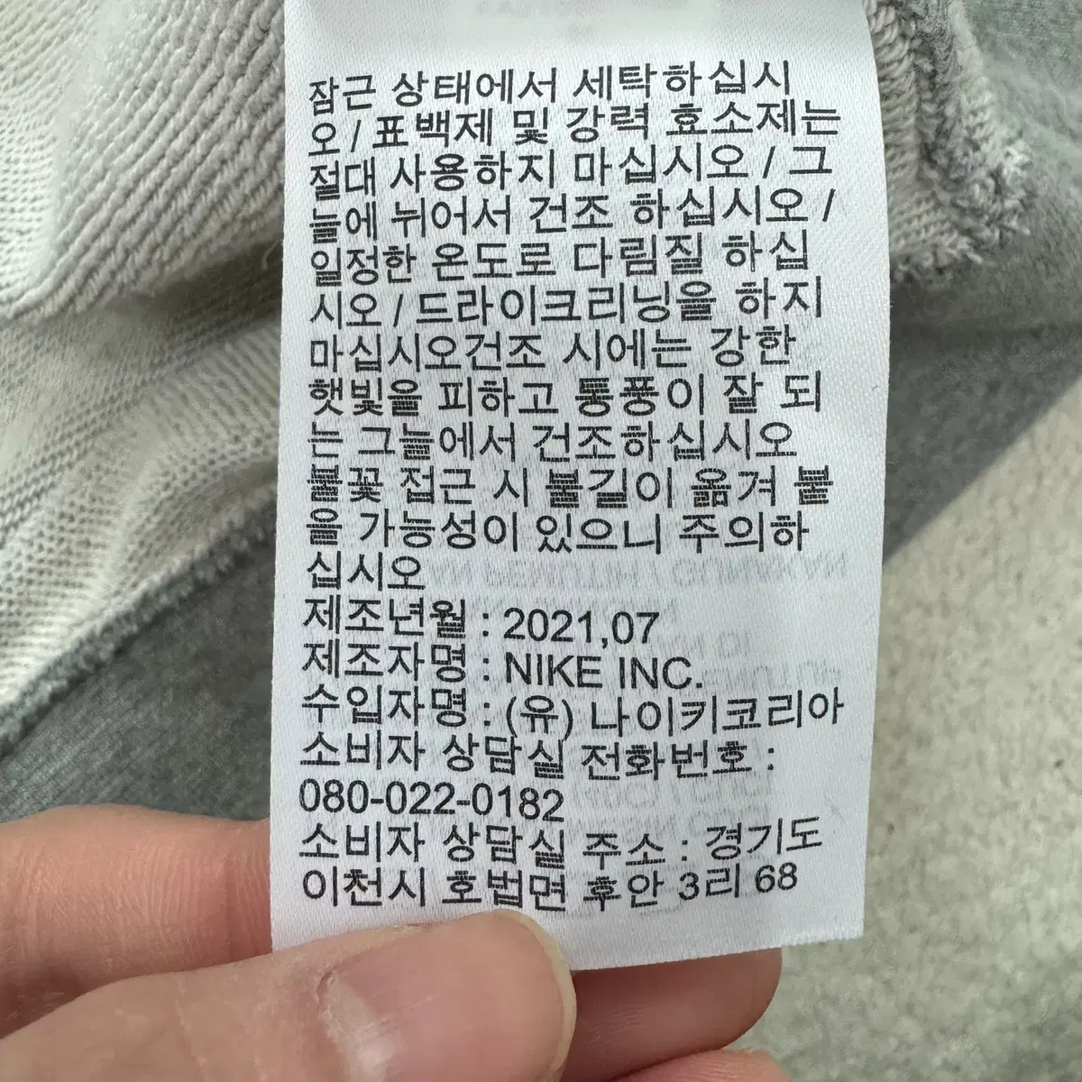 [M] 나이키 그레이 후드 집업 자켓 N4585