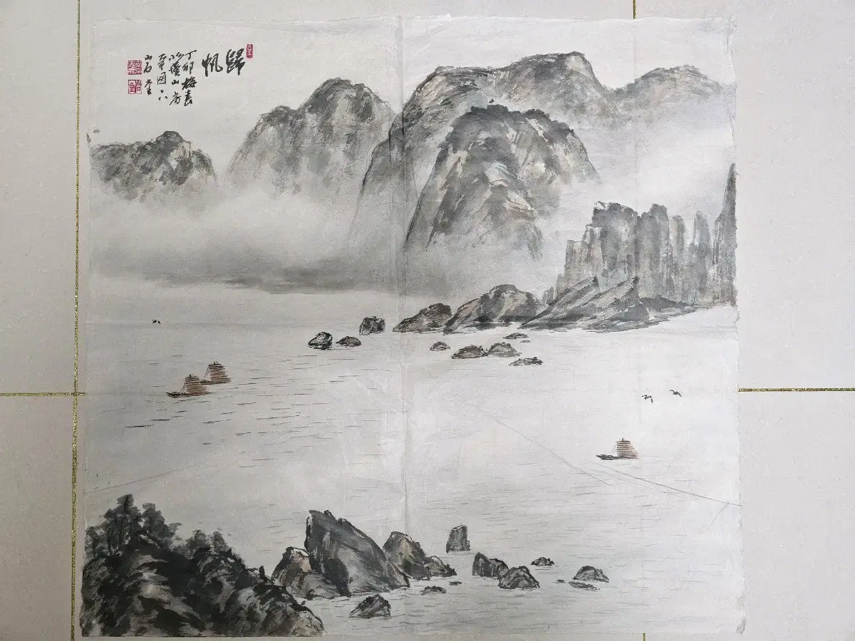 해경산수화