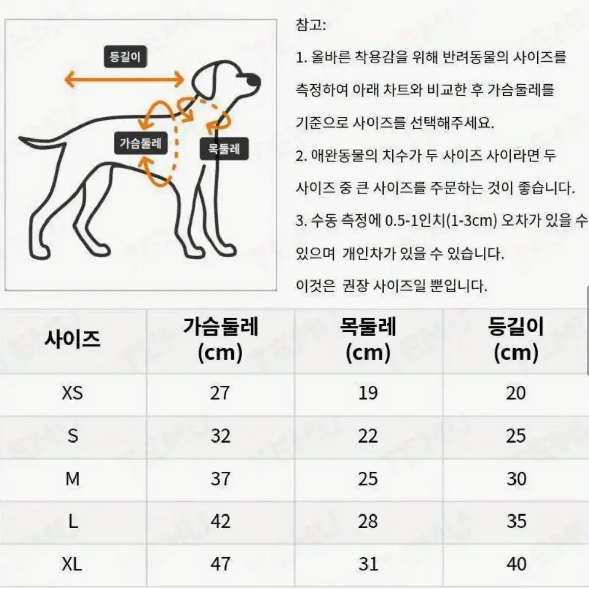 강아지 패딩 모자세트 애견옷