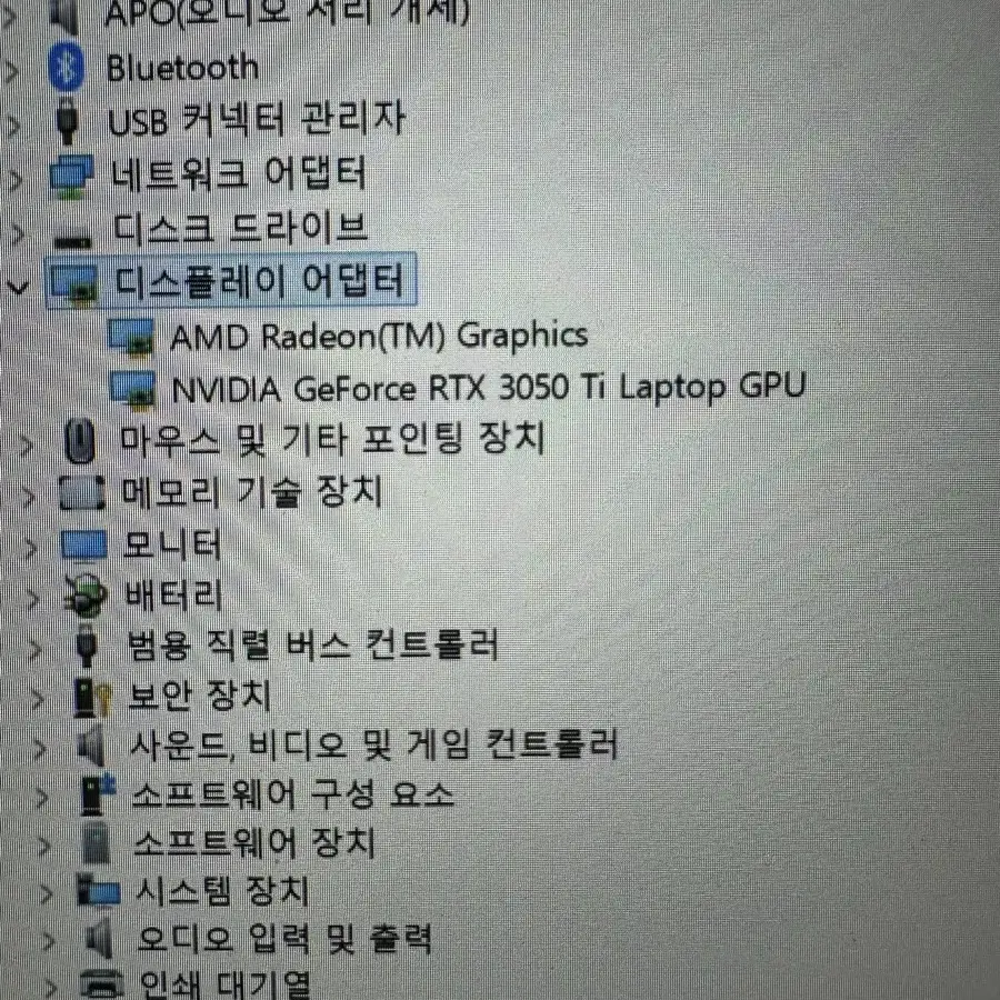 Hp 빅터스16 게이밍 노트북 판매