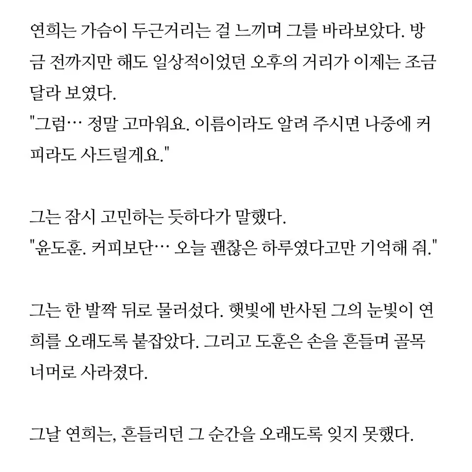 글 커미션 독후감 편지 보고서 등 문학관련 대필도 가능