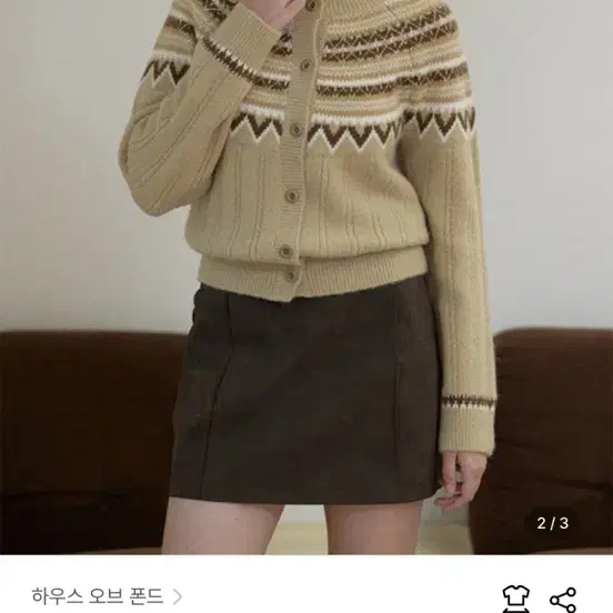 하우스오브폰드 노르딕 알파카 가디건 베이지 새상품