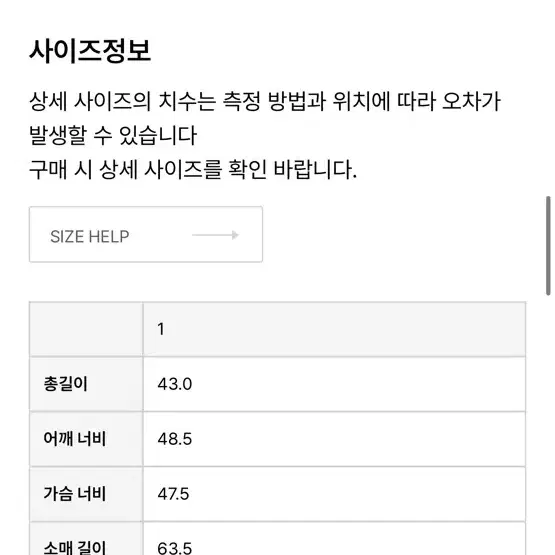 레스트앤레크레이션 하프 집업 크롭 니트 아이보리