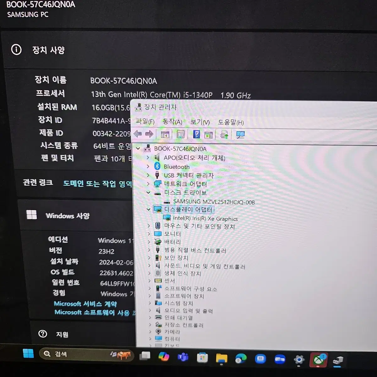 삼성 갤럭시 북3 360 NT960QFG-KC52E상태 s급 자부