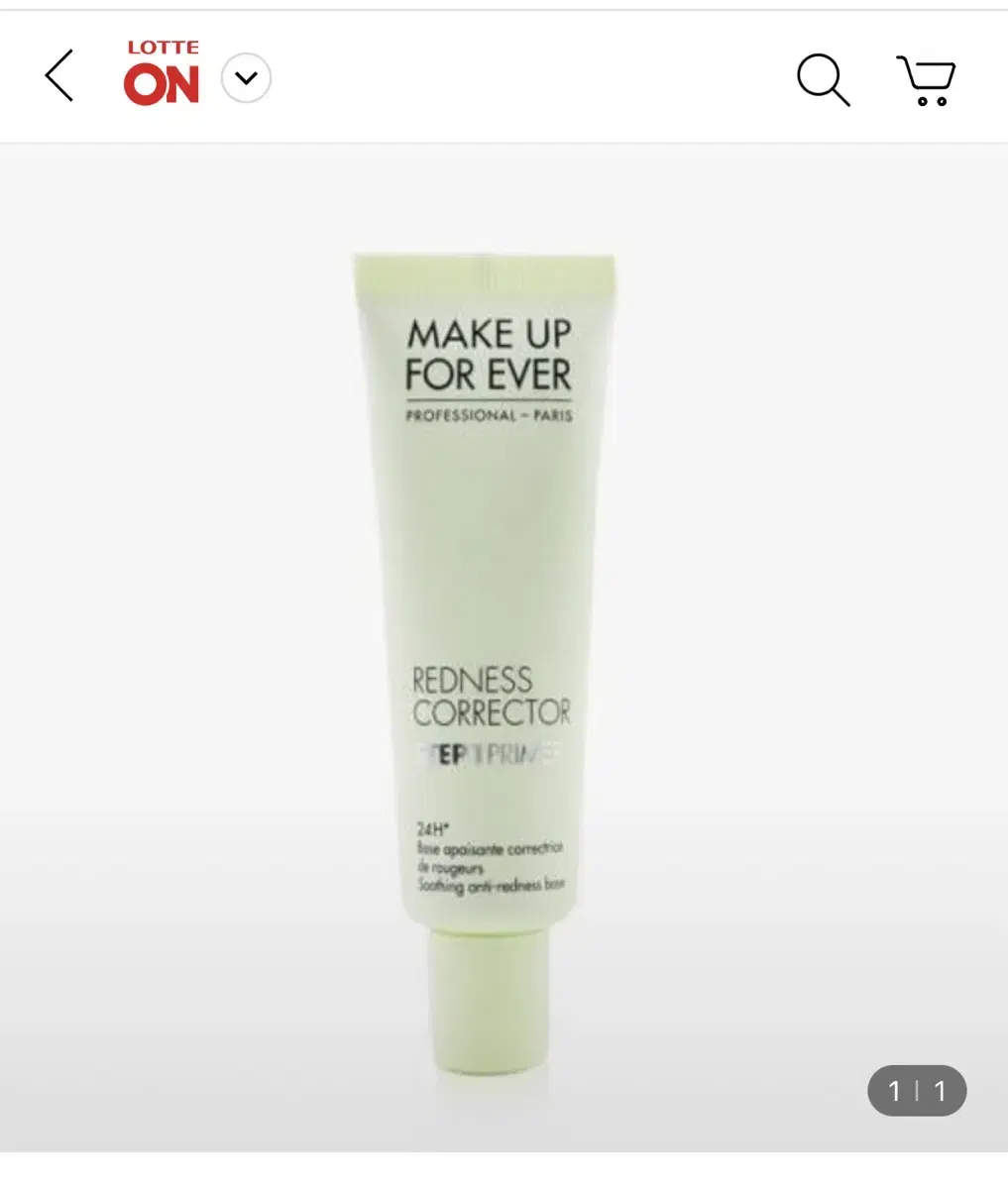 (New Product) Makeup Forever Redness Corrector Primer