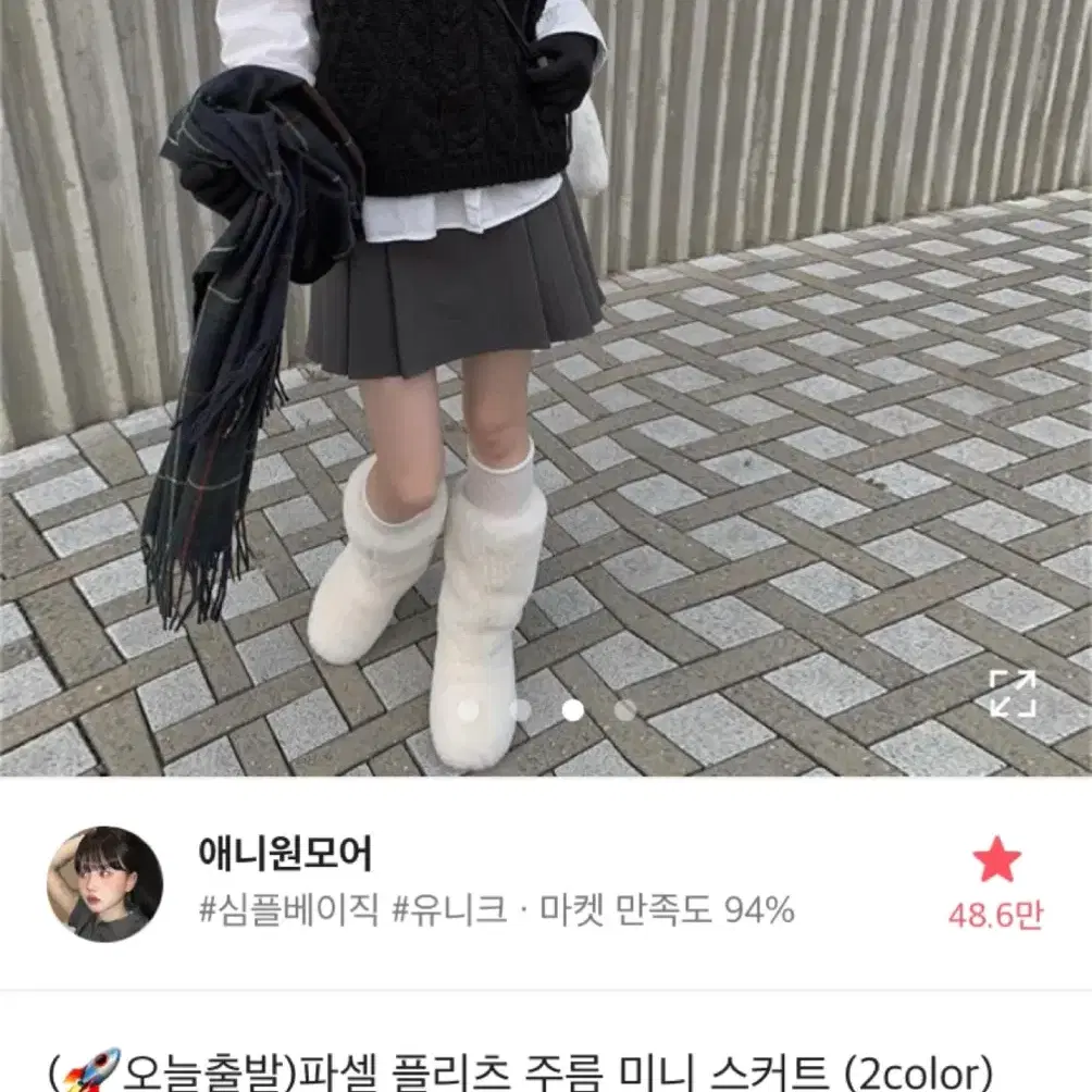 에이블리 애니원모어 파셀 플리츠 주름 미니 스커트 차콜