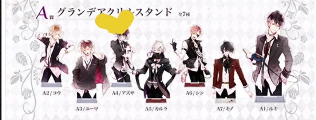 diabolik lovers memorial lot 무카미 아즈사