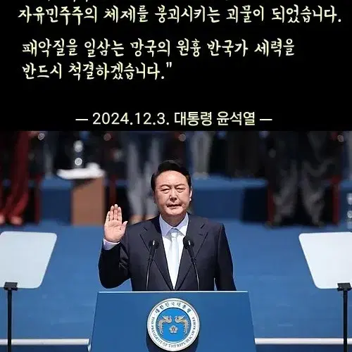 윤석열대통령님 손목시계 (남성용) 구매원합니다