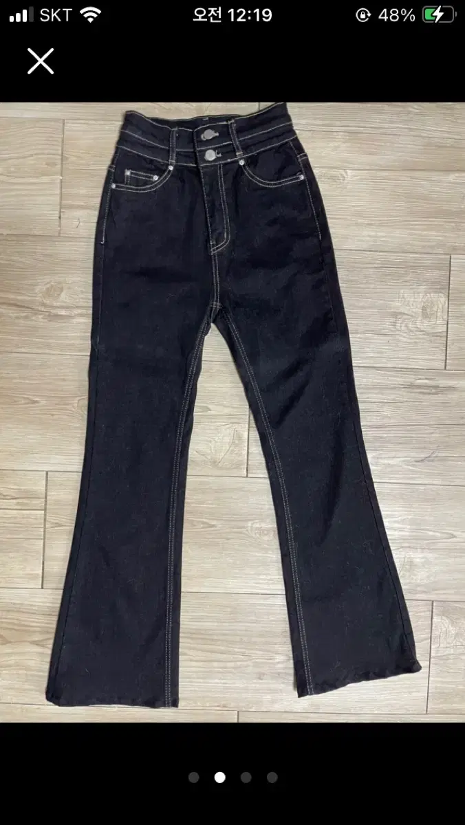 Aizley's raw denim boot cut pants