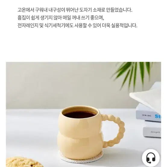 새상품 핸들 통통 머그 머그컵 컵