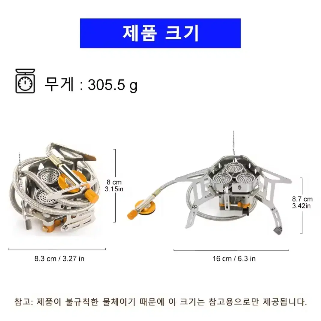 고출력  캠핑 3구 버너,  이소가스/부탄가스 사용가능,어댑터 포함