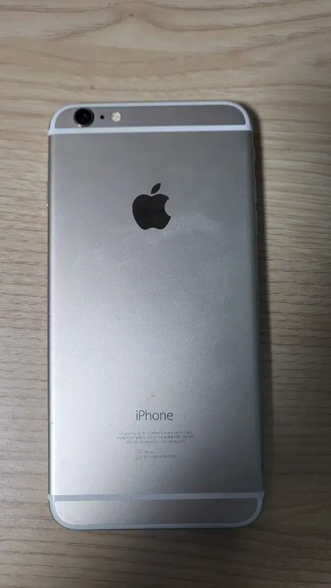 아이폰 6plus 고장