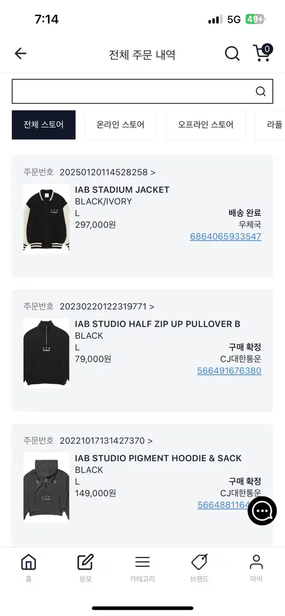 iApp Studio Stadium Jacket (Basics) L