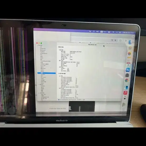 맥북 에어 m1 (256gb, 8g) 정상작동, 액정부분파손(사진참고)