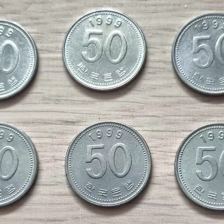 1999년 50원 동전(준미품)동전6개을일괄판매합니다