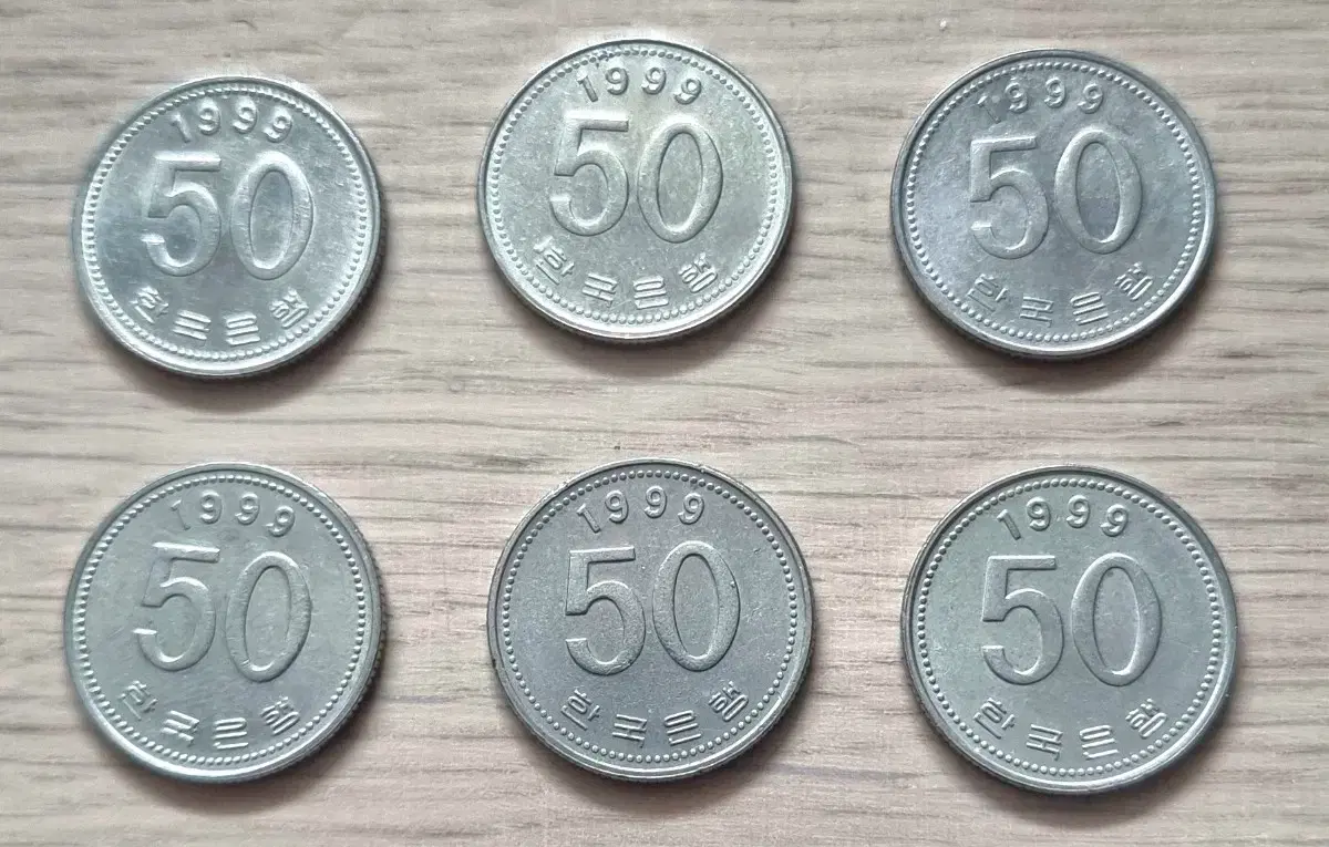 1999년 50원 동전(준미품)동전6개을일괄판매합니다