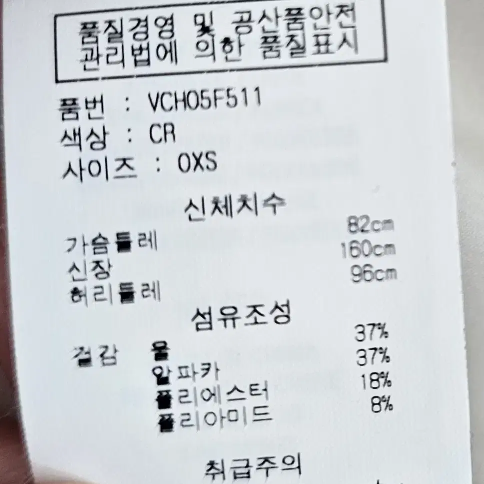 Vince 빈스 알파카 코트 XS