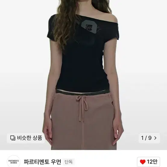 파르티멘토 우먼 넘버링 언발란스드 레이어 탑_네이비